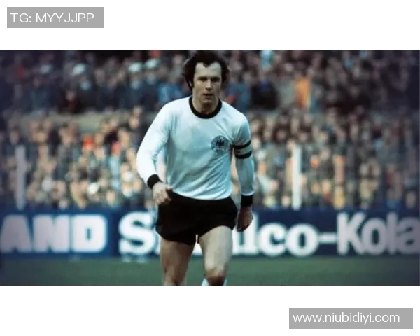 德国足球历史上十大顶尖球星排名及其传奇事迹解析